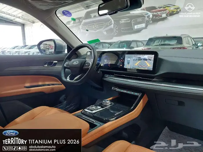 فورد تريتوري تيتانيوم بلس الشكل الجديد - 2026 افضل سعر 7
