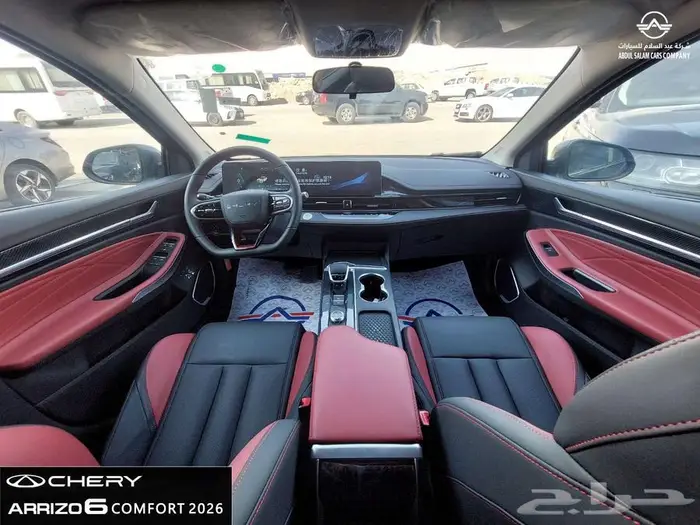 شيري اريزو 6 - موديل 2026 - كمفورت -عازل حراري مجاني 14