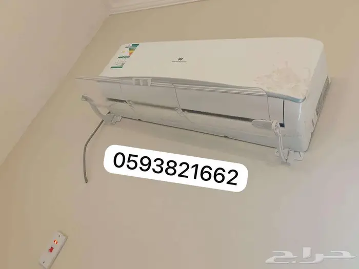 مصدات موزع موجه حاجز ساتر عازل غطاء هواء للمكيف الاسبلت 13