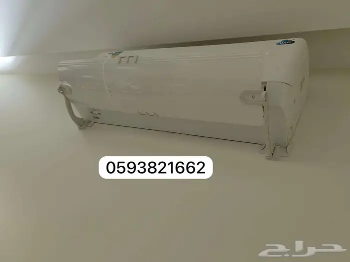 مصدات موزع موجه حاجز ساتر عازل غطاء هواء للمكيف الاسبلت 24