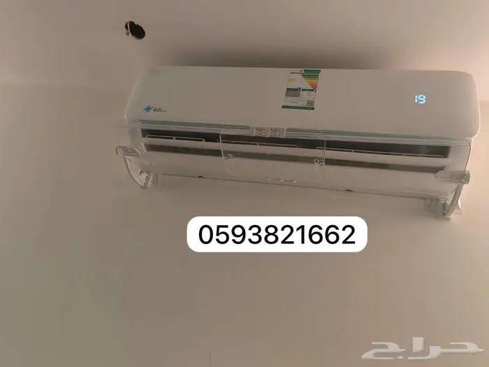 مصدات موزع موجه حاجز ساتر عازل غطاء هواء للمكيف الاسبلت 29