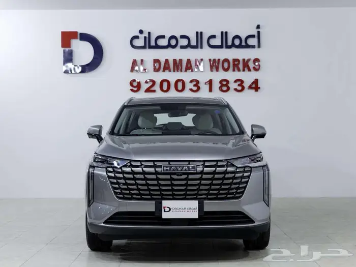 هافال H6 اكتيف 2026 اقل الاسعار لعملاءنا الكرام 0