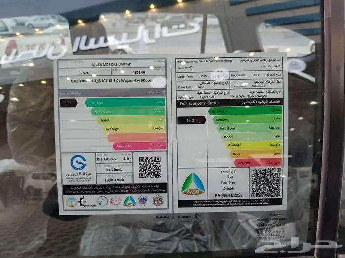 ام يو اكس 2026 كاش او تقسيط اقل هامش ربح 19