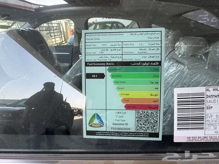 هيونداي سوناتا كومفورت و سمارت 2026 ( كاش - تقسيط ) 6
