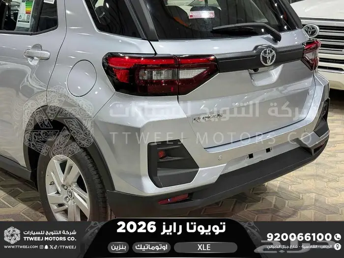 تويوتا رايز ستاندر فضي بنزين 2026 اقل سعر كاش وبنوك 28