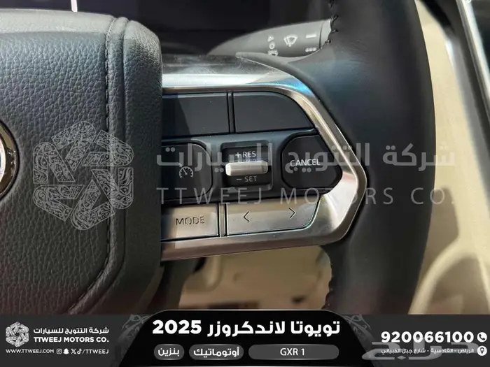 تويوتا لاندكروزر جكسار رقم 1 أبيض بنزين 2025 اقل سعر 4