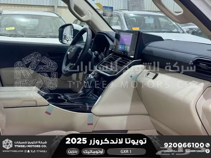 تويوتا لاندكروزر جكسار رقم 1 أبيض بنزين 2025 اقل سعر 17