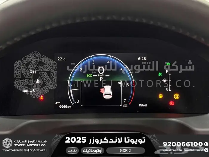 تويوتا لاندكروزر جكسار رقم 2 أبيض بنزين 2025 اقل سعر 4