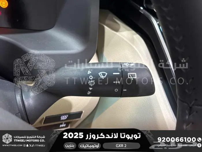 تويوتا لاندكروزر جكسار رقم 2 أبيض بنزين 2025 اقل سعر 5