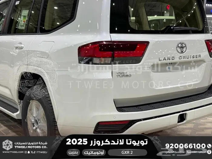 تويوتا لاندكروزر جكسار رقم 2 أبيض بنزين 2025 اقل سعر 6