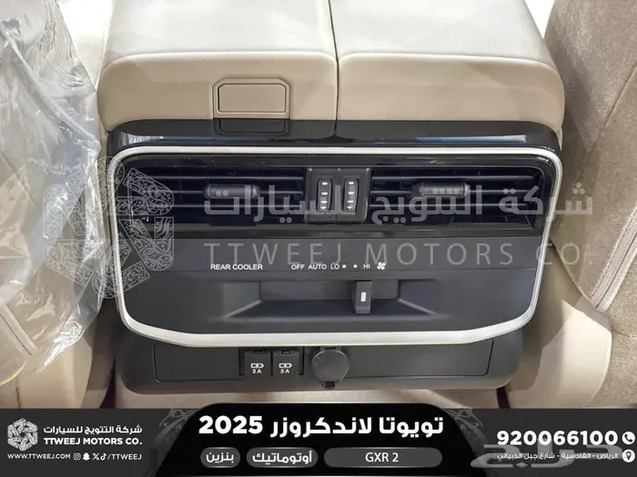 تويوتا لاندكروزر جكسار رقم 2 أبيض بنزين 2025 اقل سعر 13