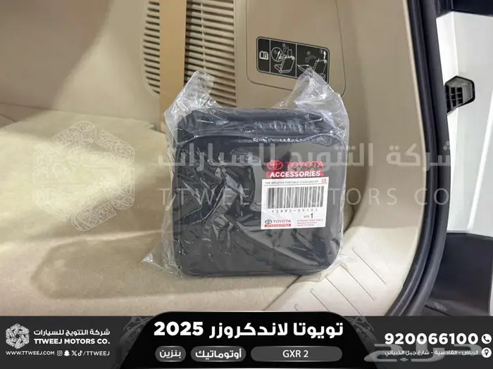 تويوتا لاندكروزر جكسار رقم 2 أبيض بنزين 2025 اقل سعر 14