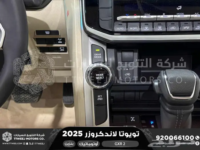 تويوتا لاندكروزر جكسار رقم 2 أبيض بنزين 2025 اقل سعر 9