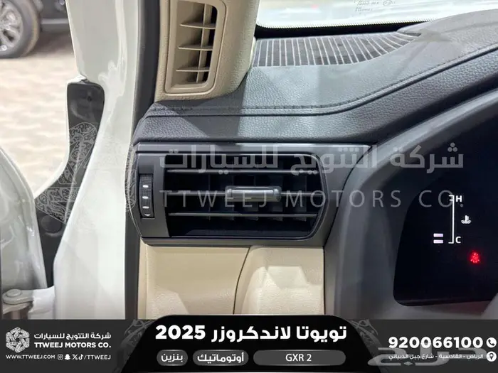 تويوتا لاندكروزر جكسار رقم 2 أبيض بنزين 2025 اقل سعر 10