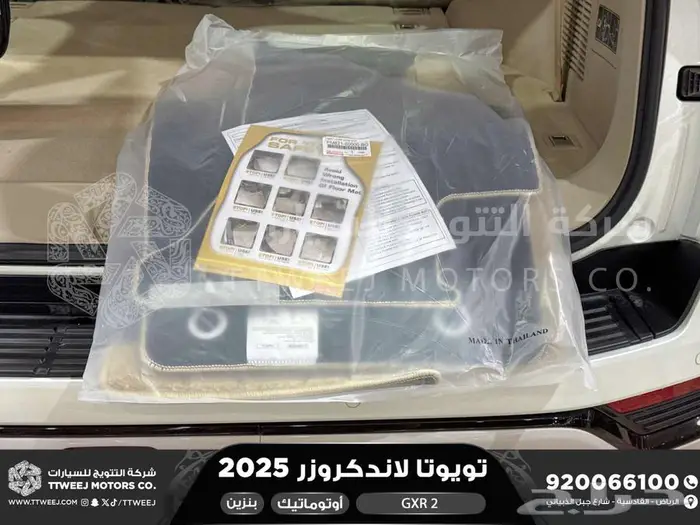 تويوتا لاندكروزر جكسار رقم 2 أبيض بنزين 2025 اقل سعر 12