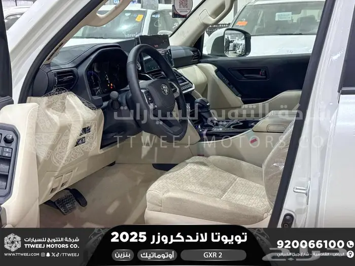 تويوتا لاندكروزر جكسار رقم 2 أبيض بنزين 2025 اقل سعر 22
