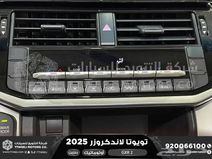 تويوتا لاندكروزر جكسار رقم 2 أبيض بنزين 2025 اقل سعر 18