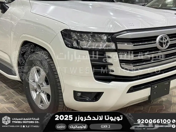 تويوتا لاندكروزر جكسار رقم 2 أبيض بنزين 2025 اقل سعر 25