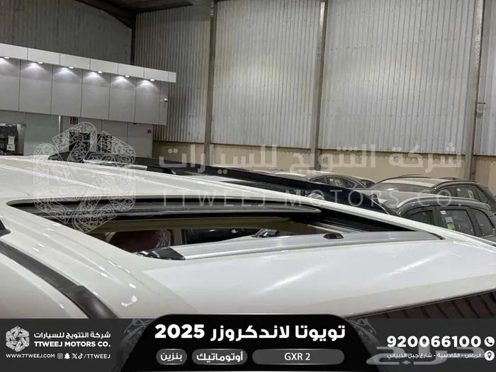 تويوتا لاندكروزر جكسار رقم 2 أبيض بنزين 2025 اقل سعر 38