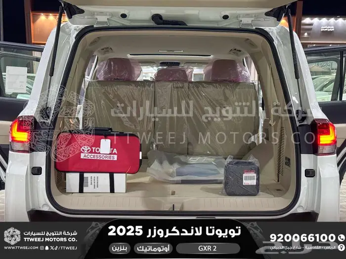 تويوتا لاندكروزر جكسار رقم 2 أبيض بنزين 2025 اقل سعر 36