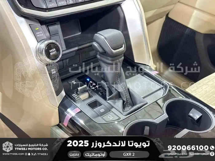 تويوتا لاندكروزر جكسار رقم 2 أبيض بنزين 2025 اقل سعر 42