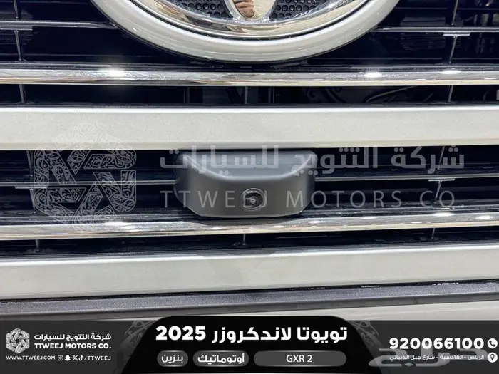 تويوتا لاندكروزر جكسار رقم 2 أبيض بنزين 2025 اقل سعر 30
