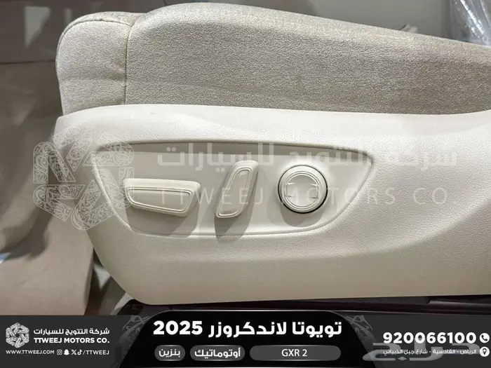 تويوتا لاندكروزر جكسار رقم 2 أبيض بنزين 2025 اقل سعر 45