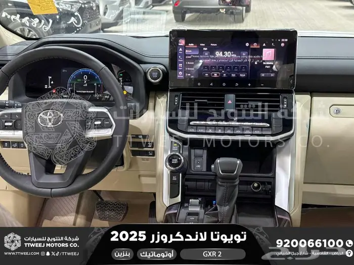 تويوتا لاندكروزر جكسار رقم 2 أبيض بنزين 2025 اقل سعر 39