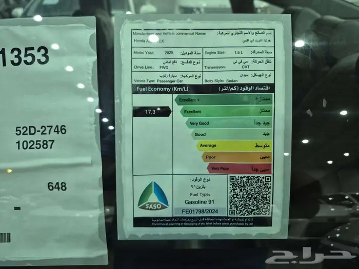 هوندا اكورد EX نص فل 2025 6