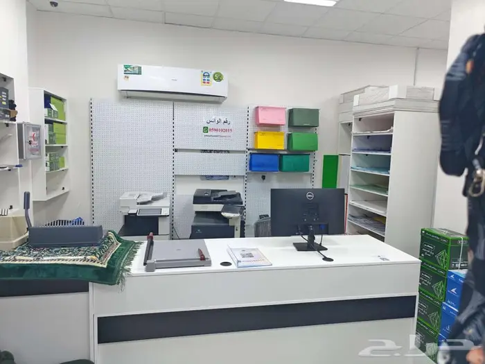 قرطاسية ضياء العقل 3