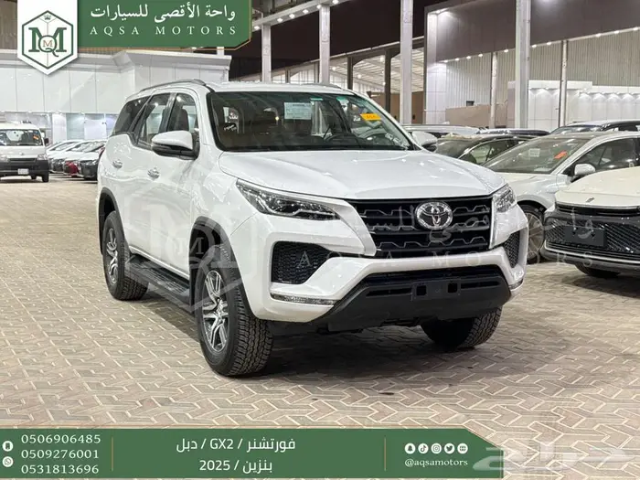 تويوتا فورتشنر دبل 4 سلندر ابيض بنزين 2025 اقل سعر كاش وبنوك 1