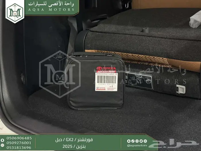 تويوتا فورتشنر دبل 4 سلندر ابيض بنزين 2025 اقل سعر كاش وبنوك 26