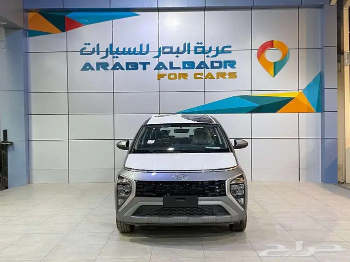 هيونداي ستارجيزر سمارت 2025 0