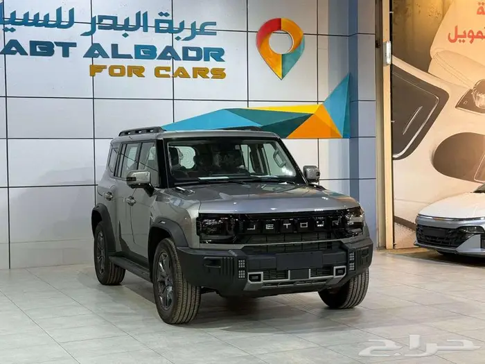 جيتور T2 كمفورت 2026 كاش واقساط 2