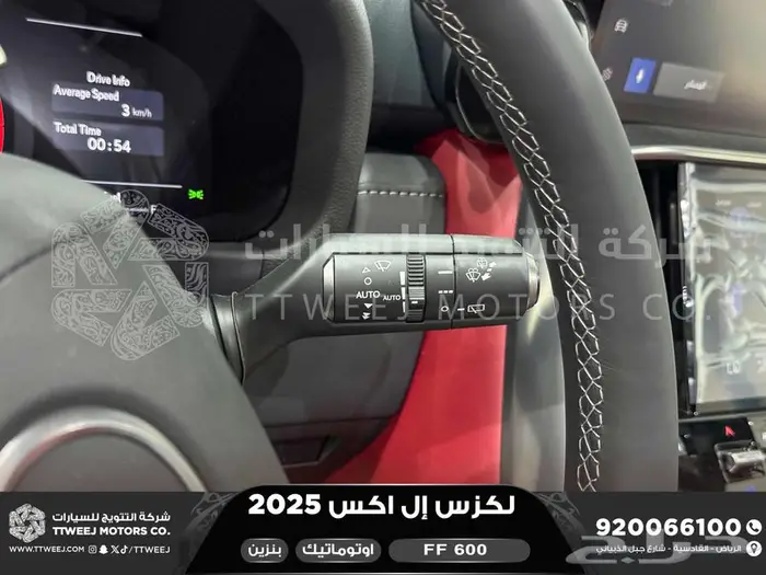 لكزس LX 600 اف سبورت ابيض بنزين 2025 اقل سعر 2