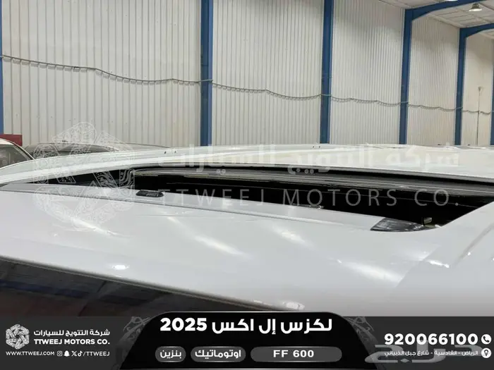 لكزس LX 600 اف سبورت ابيض بنزين 2025 اقل سعر 8