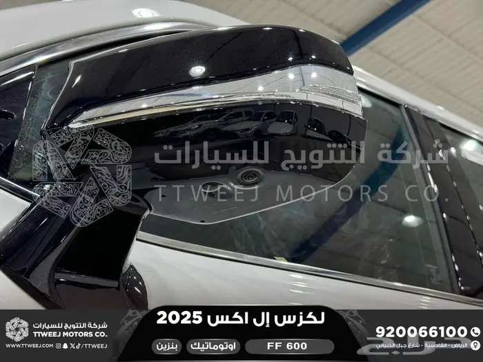 لكزس LX 600 اف سبورت ابيض بنزين 2025 اقل سعر 9