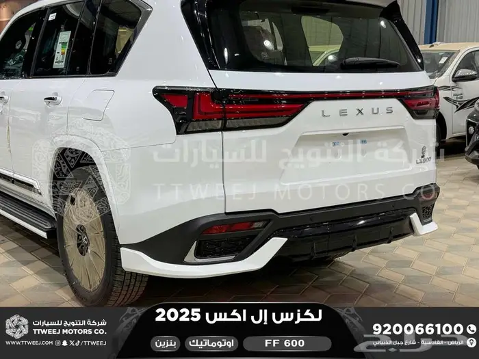 لكزس LX 600 اف سبورت ابيض بنزين 2025 اقل سعر 11