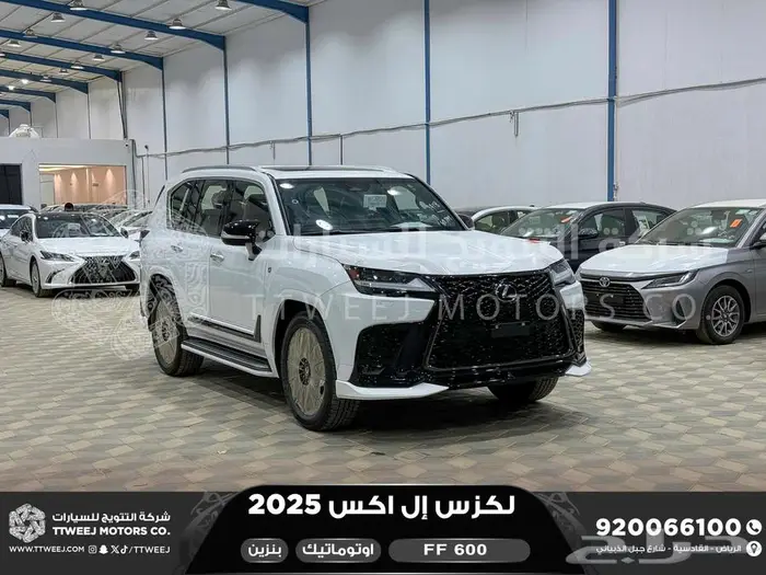 لكزس LX 600 اف سبورت ابيض بنزين 2025 اقل سعر 1