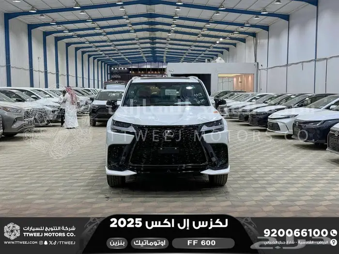 لكزس LX 600 اف سبورت ابيض بنزين 2025 اقل سعر 0