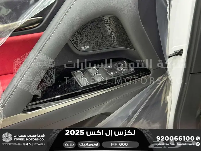 لكزس LX 600 اف سبورت ابيض بنزين 2025 اقل سعر 35