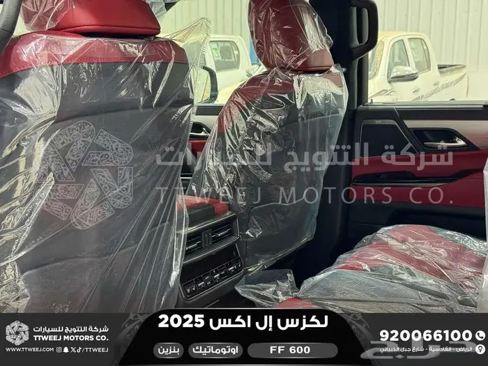 لكزس LX 600 اف سبورت ابيض بنزين 2025 اقل سعر 38