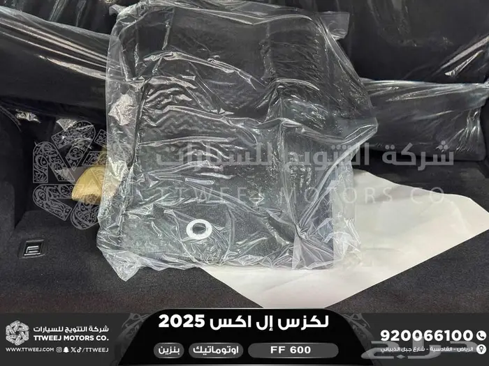 لكزس LX 600 اف سبورت ابيض بنزين 2025 اقل سعر 44