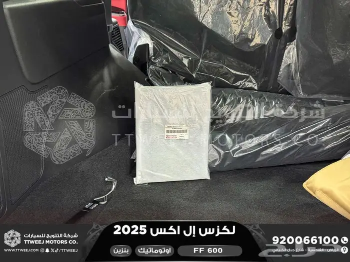 لكزس LX 600 اف سبورت ابيض بنزين 2025 اقل سعر 46