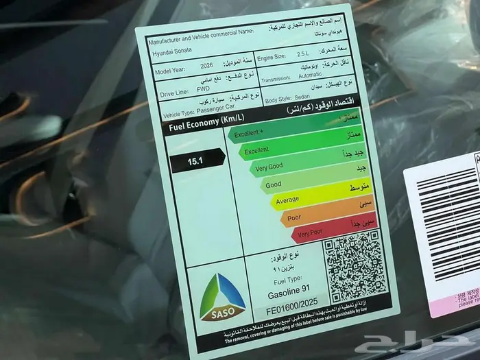 هيونداي سوناتا موديل2026 متوفر جميع الفئات لدى خالد للسيارات 15