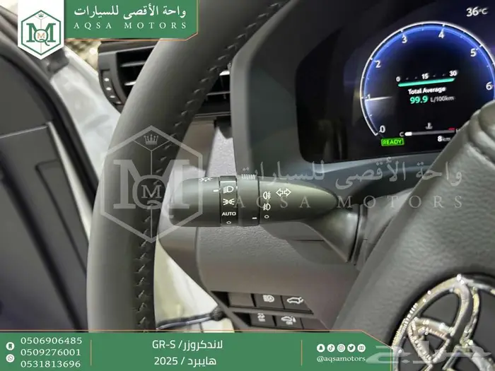 تويوتا لاندكروزر جي ار فل ابيض هايبرد 2025 اقل سعر 4