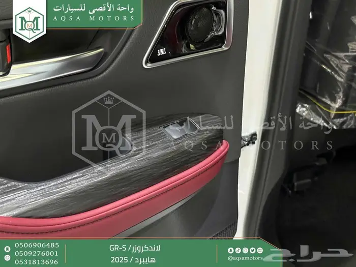 تويوتا لاندكروزر جي ار فل ابيض هايبرد 2025 اقل سعر 7