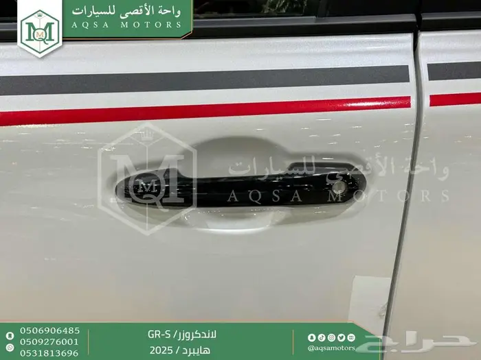 تويوتا لاندكروزر جي ار فل ابيض هايبرد 2025 اقل سعر 8