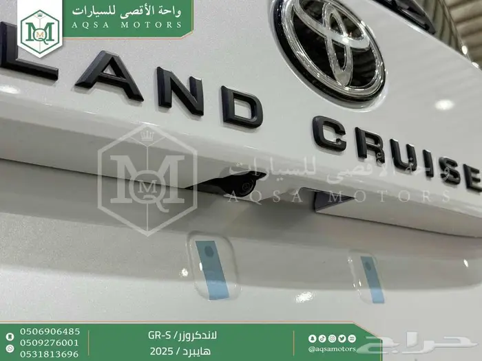 تويوتا لاندكروزر جي ار فل ابيض هايبرد 2025 اقل سعر 12