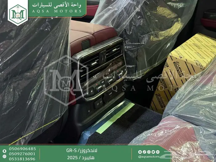 تويوتا لاندكروزر جي ار فل ابيض هايبرد 2025 اقل سعر 23